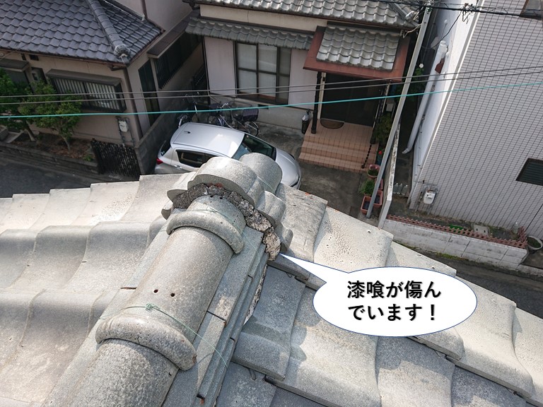 泉佐野市の屋根の漆喰がいたんでいます