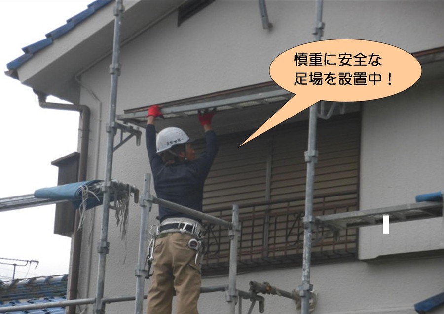 泉北郡忠岡町で仮設足場設置中