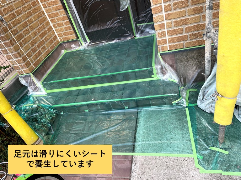 熊取町の足元は滑りにくいシートで養生