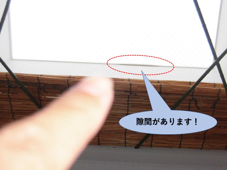 貝塚市王子の天窓調査