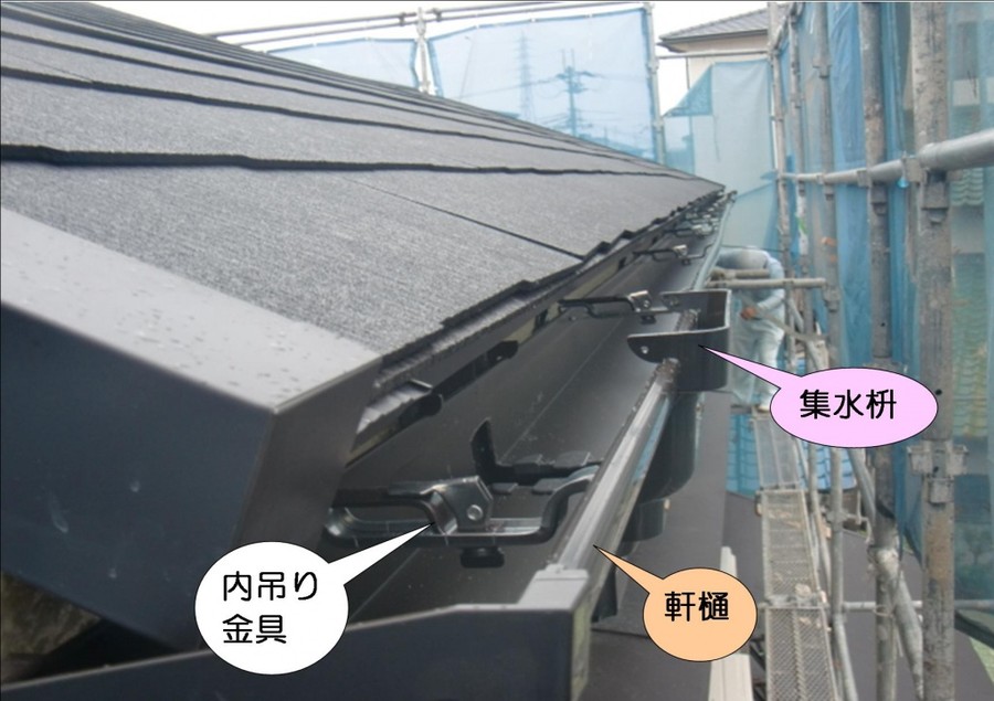 泉北郡忠岡町の軒樋の名称