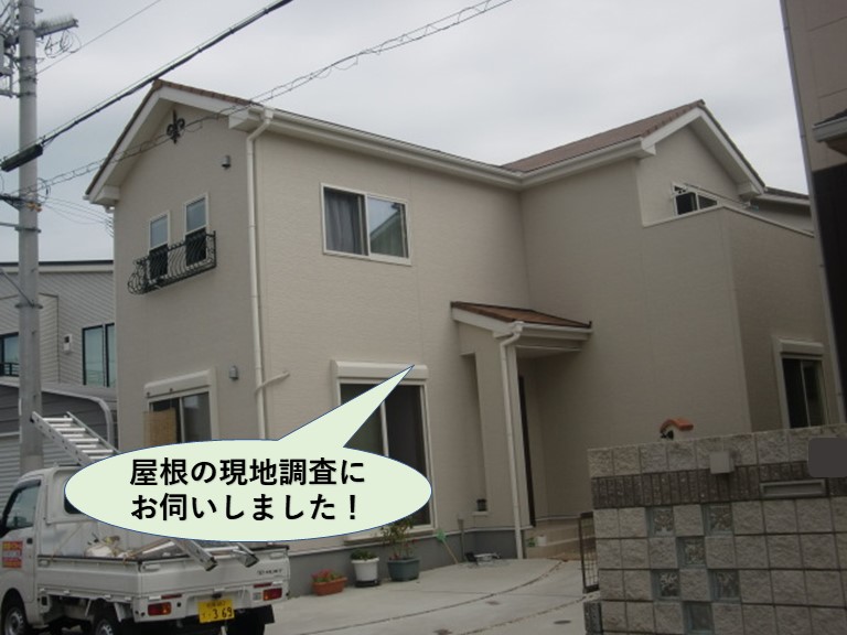 貝塚市の屋根の現地調査