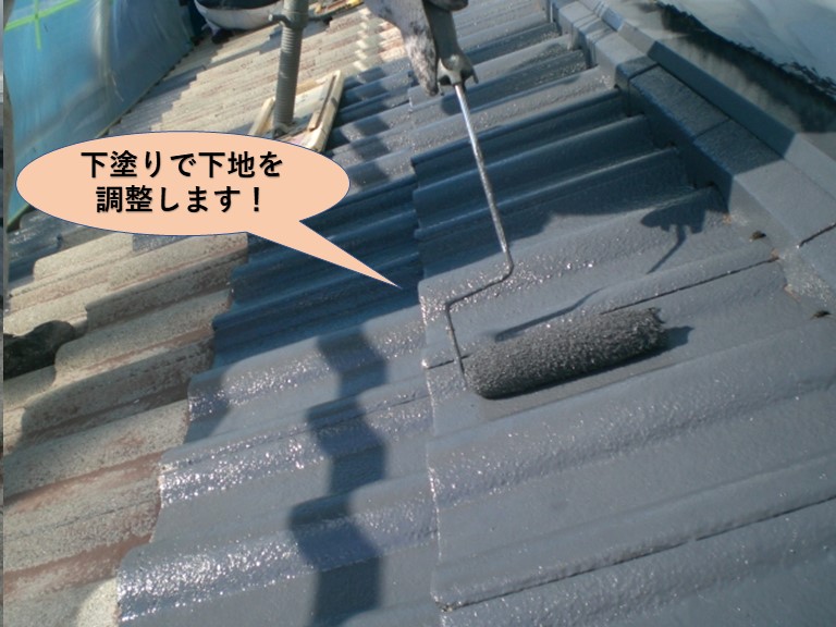岸和田市の屋根を下塗りで下地を調整