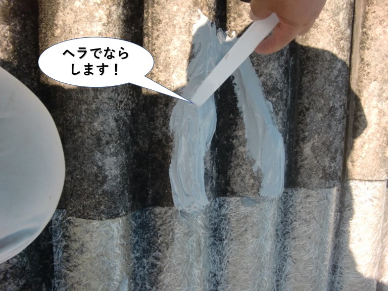 和泉市のコーキングをヘラで均します