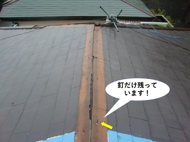 岸和田市の棟に釘だけ残っています