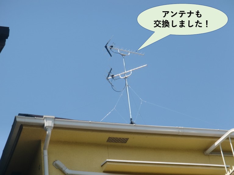 和泉市のアンテナも交換しました