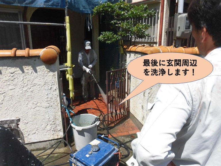 岸和田市の高圧洗浄で最後に玄関周辺を掃除します