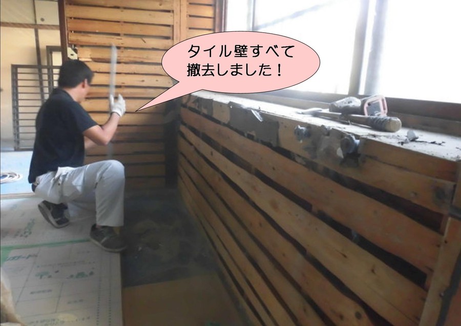 泉北郡忠岡町でキッチンのタイル壁すべて撤去