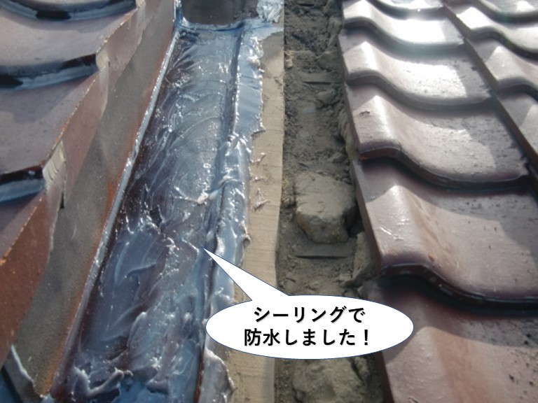 熊取町の谷樋をシーリングで防水