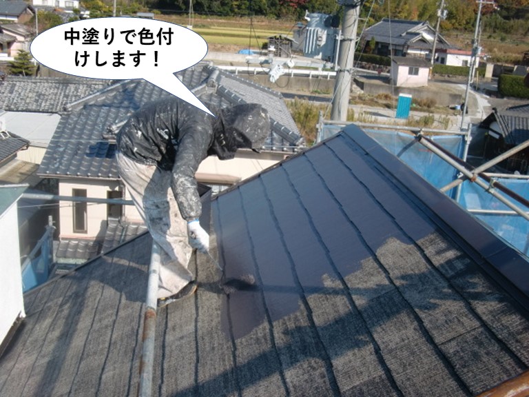 泉南市の屋根を中塗りで色付けします