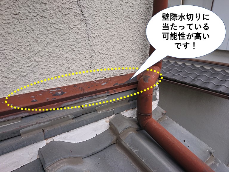 泉佐野市で雨水が壁際水切りに当たっている可能性が高いです