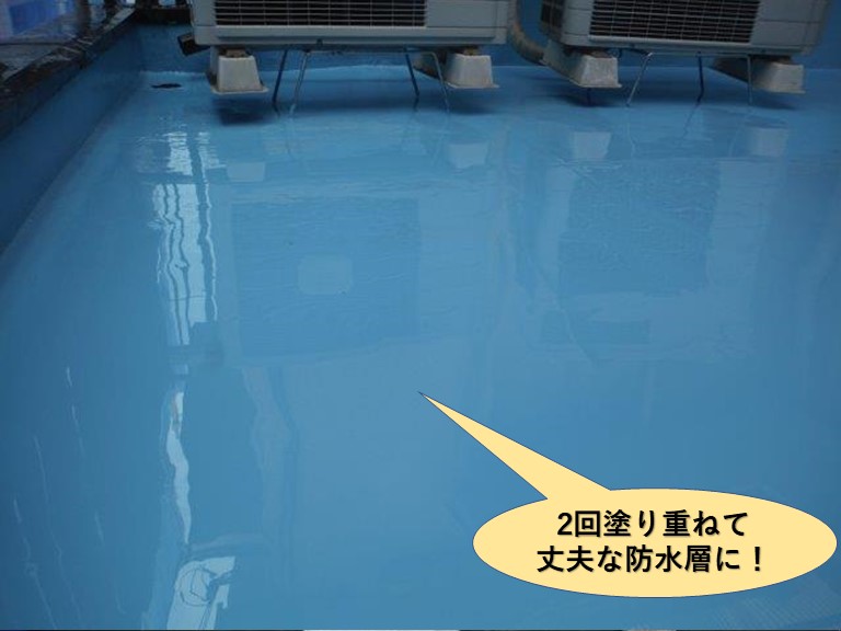 高石市のベランダにウレタン樹脂を2回塗り重ねて丈夫な防水層に