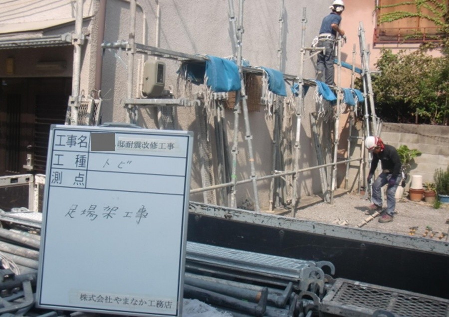 岸和田市藤井町で仮設足場設置工事