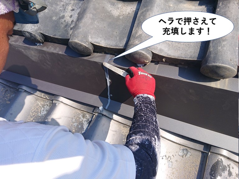 貝塚市のシーリングをヘラで押さえて充填します