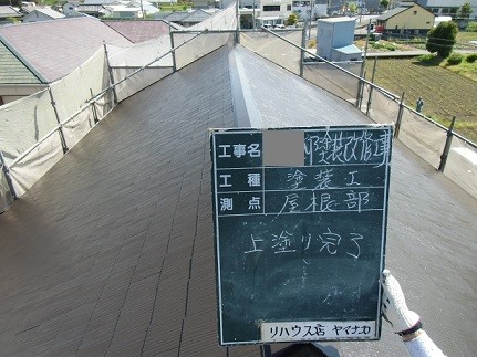 岸和田市真上町の外壁塗装と屋根塗装で屋根の上塗り