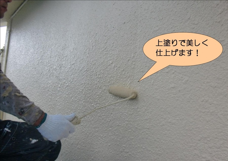 泉北郡忠岡町で外壁塗装の上塗り