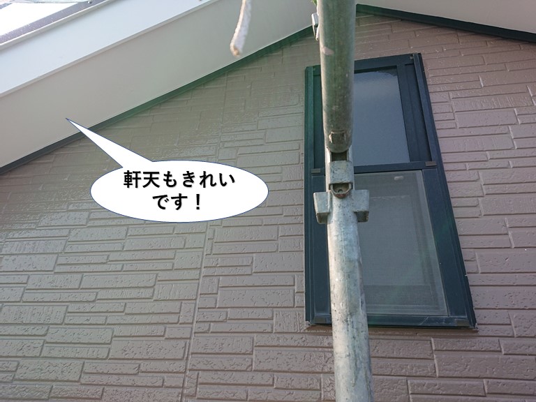 忠岡町の外壁上塗り完了