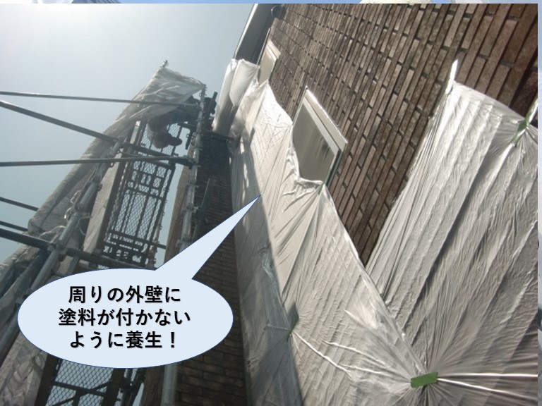 岸和田市の煙突周りの外壁の塗料が付かないよう養生