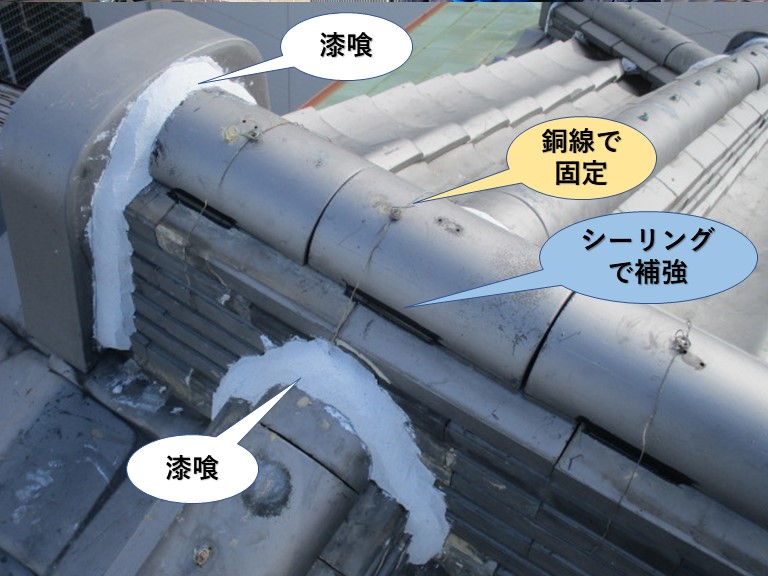 貝塚市の棟瓦をシーリングで補強