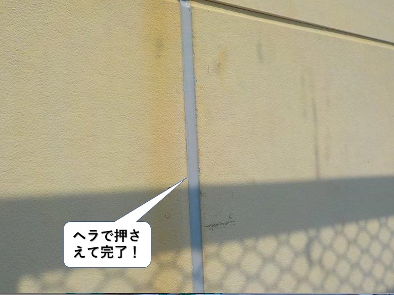 阪南市のシーリングをヘラで押さえて完了