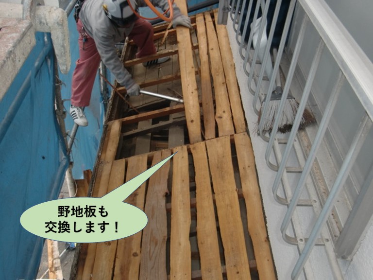 岸和田市の下屋の野地板も交換します