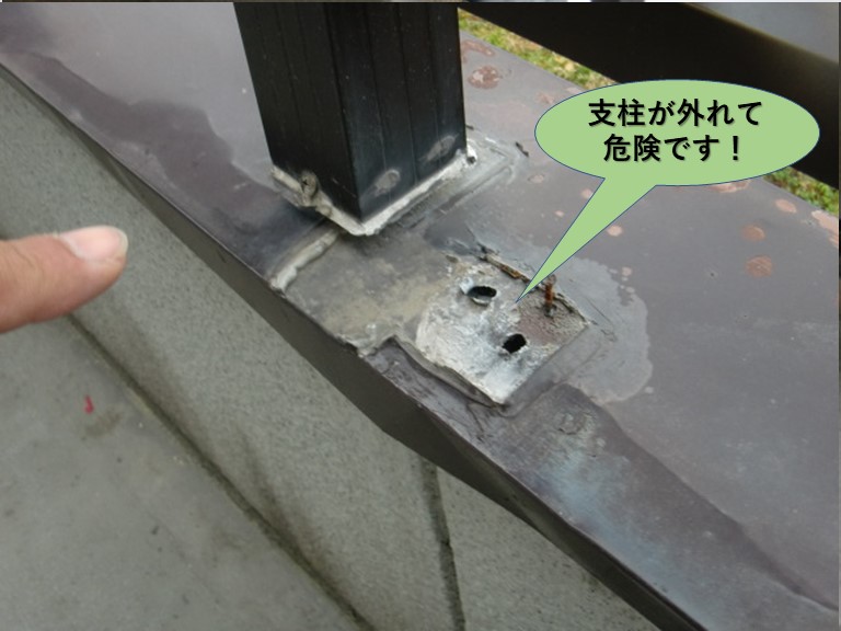 岸和田市のベランダ手すりの支柱が外れて危険です