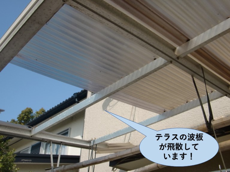 岸和田市のテラスの波板が飛散