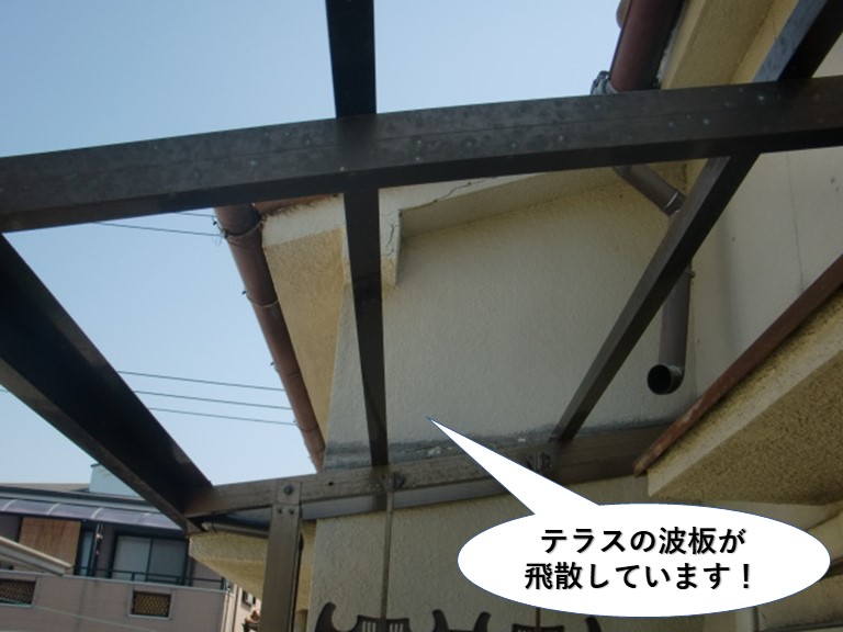 泉佐野市のテラスの波板が飛散