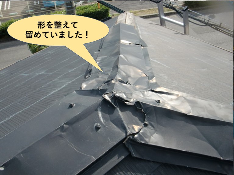 和泉市の下屋の板金の形を整えて留めていました！