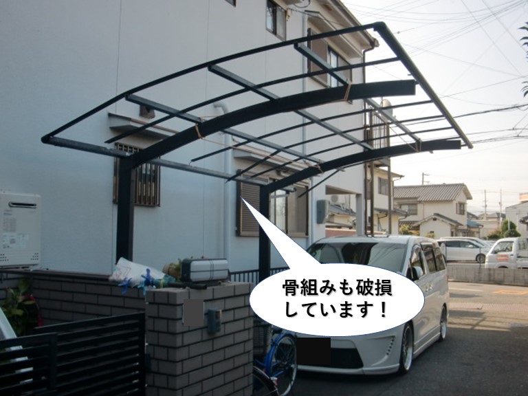 忠岡町のカーポートの骨組みも破損しています