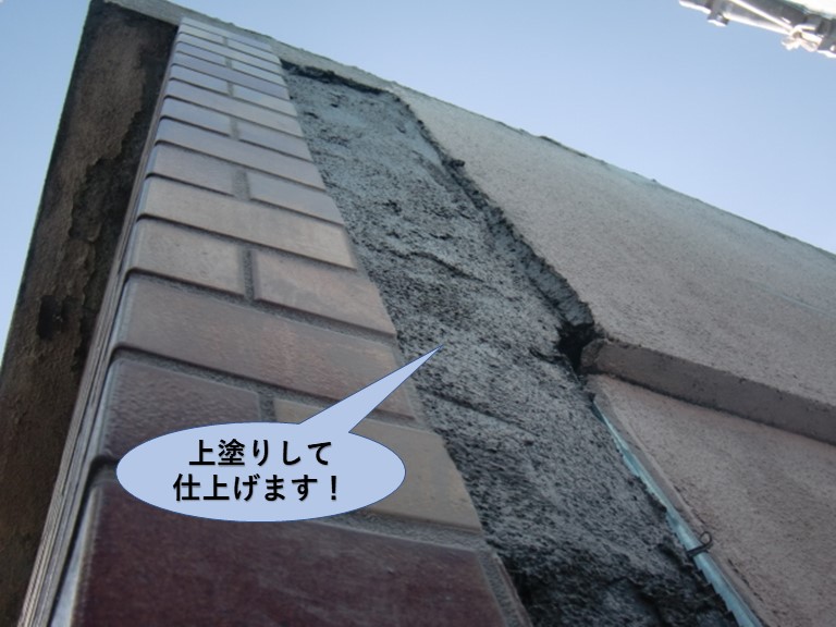 岸和田市の外壁をモルタル上塗りして仕上げます！