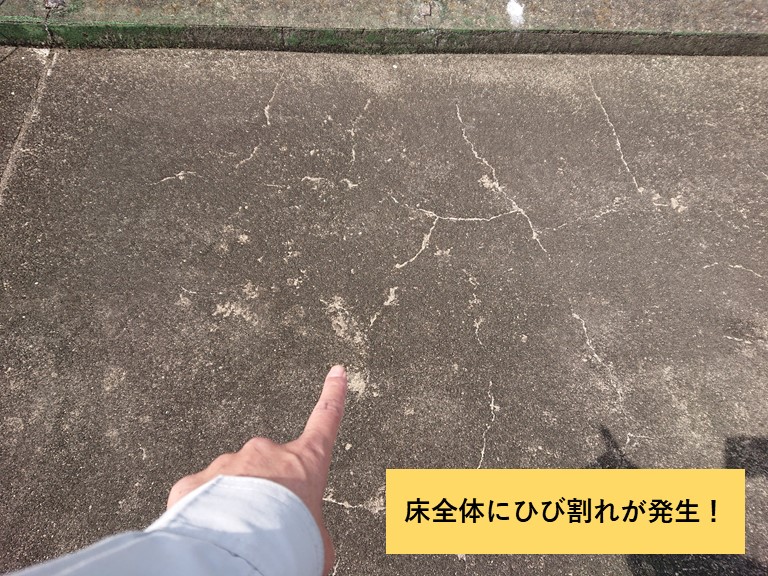 和泉市のベランダの床にひび割れが発生！
