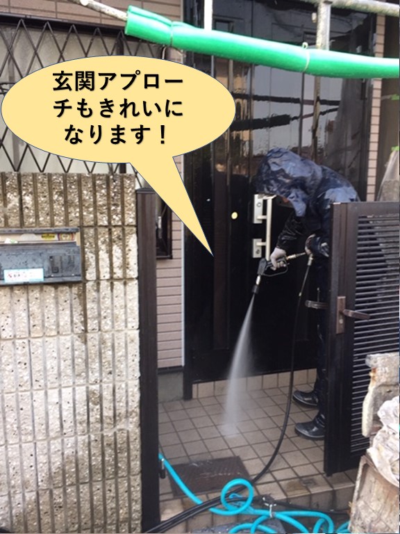 泉大津市の玄関アプローチもきれいになります