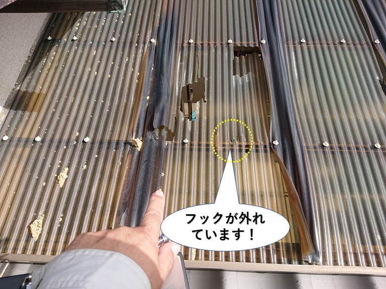 泉南市のテラスの波板のフックが外れています