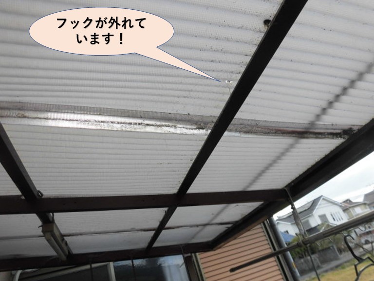 岸和田市の波板のフックが外れています