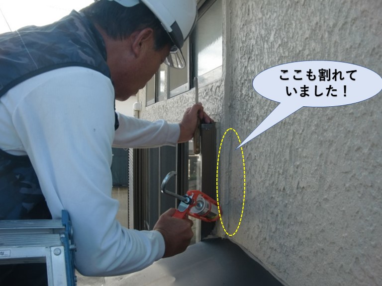 岸和田市の庇の横のひび割れ