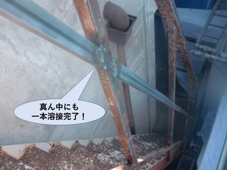 岸和田市の鉄骨階段の手すりの真ん中にも一本溶接完了