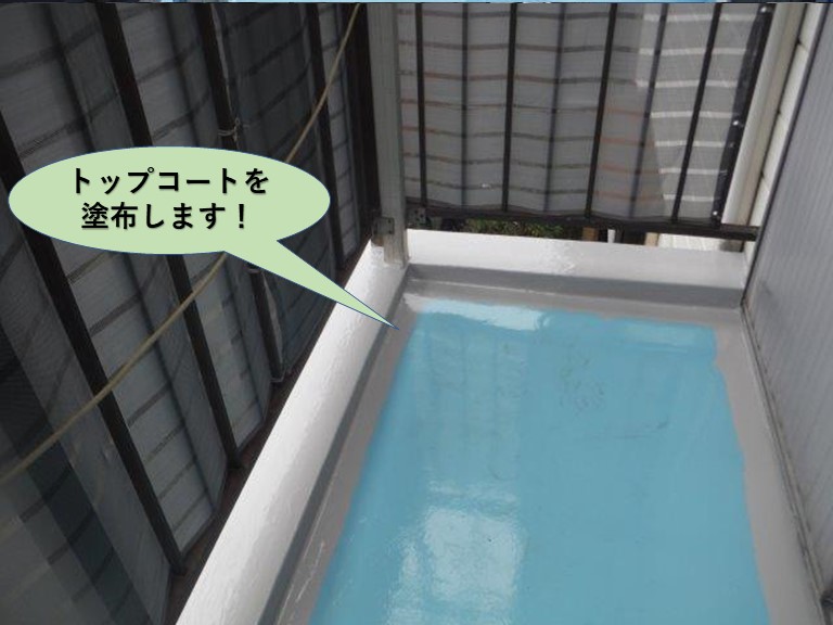 泉大津市のベランダにトップコートを塗布します