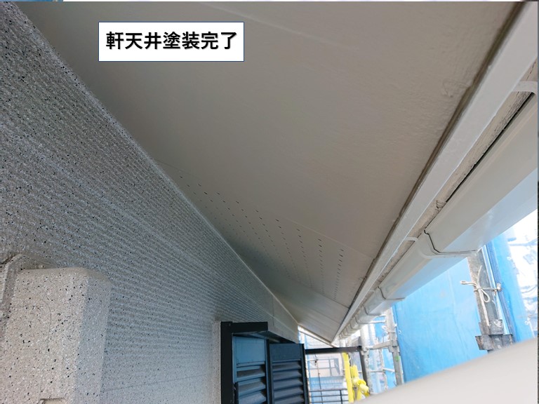 貝塚市の軒天井塗装完了