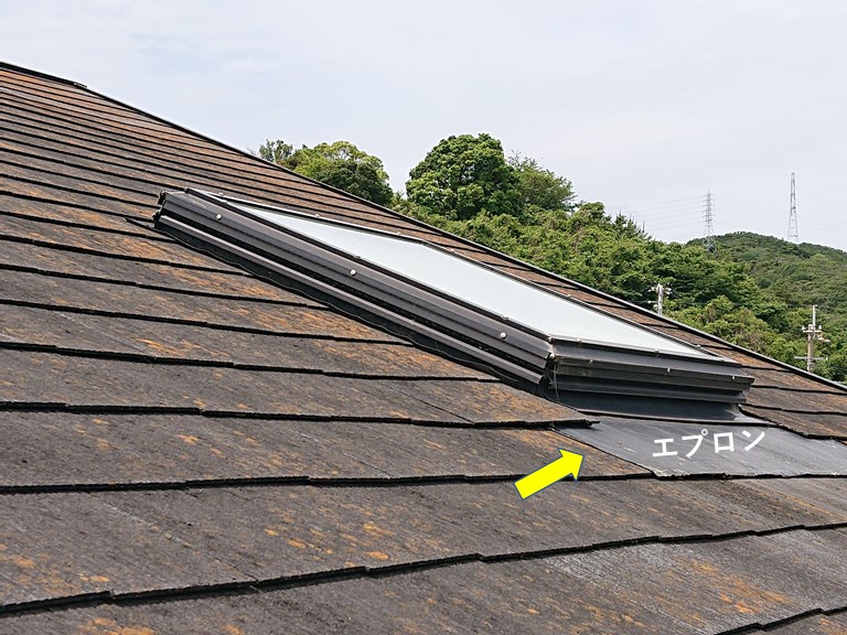 岬町の天窓のエプロン