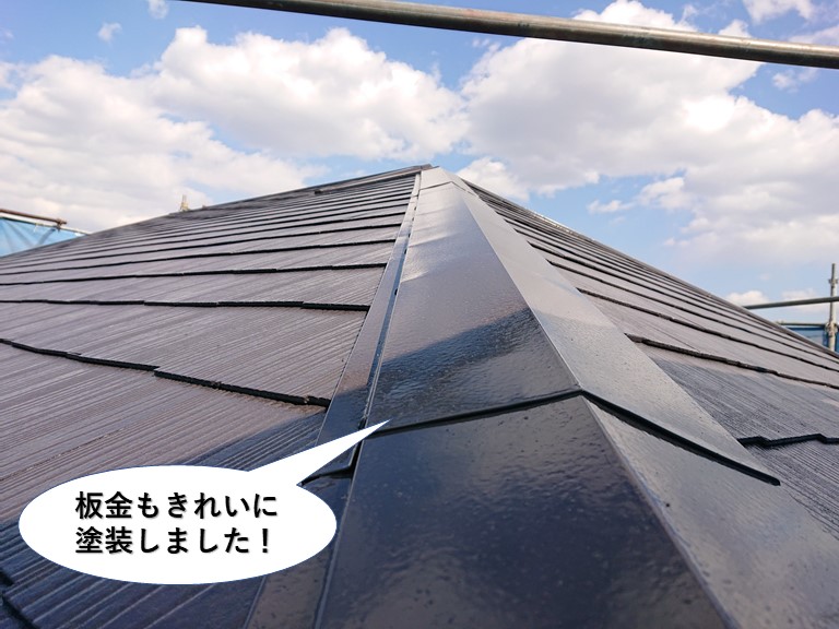 忠岡町の屋根の板金もきれいに塗装しました