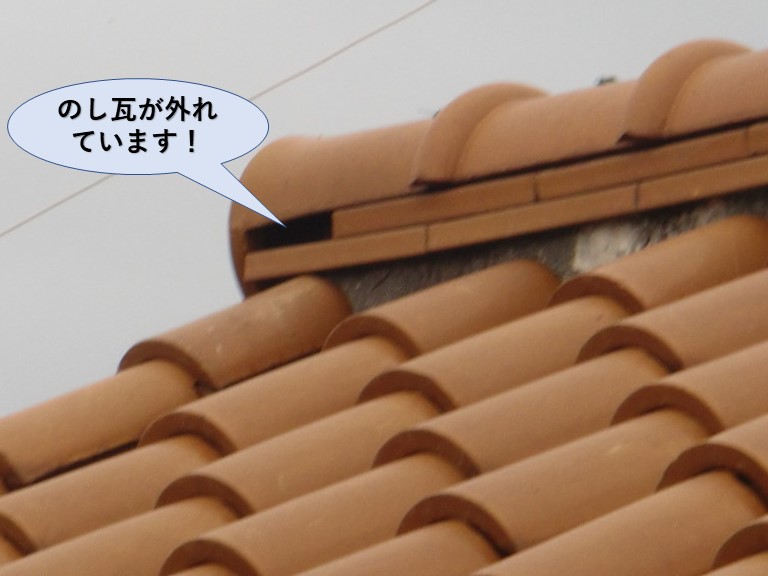 和泉市ののし瓦が外れています