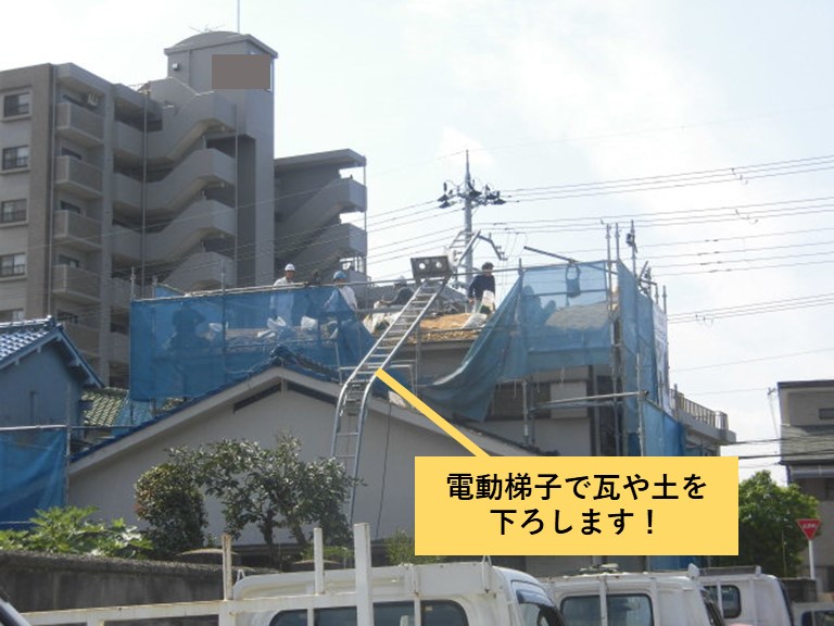 忠岡町の屋根葺き替えで電動梯子で荷下ろしします