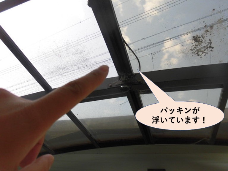 河内長野市のカーポートの屋根のパッキンの浮き