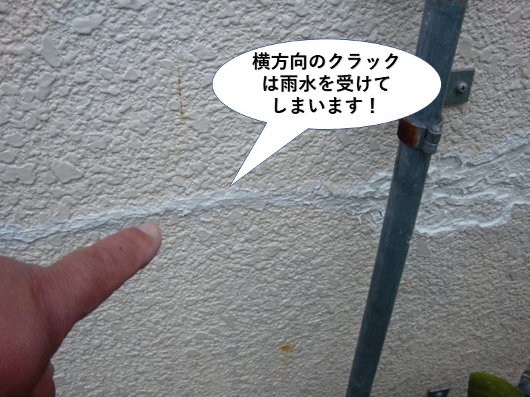 貝塚市の外壁で横方向のクラックは雨水を受けてしまいます