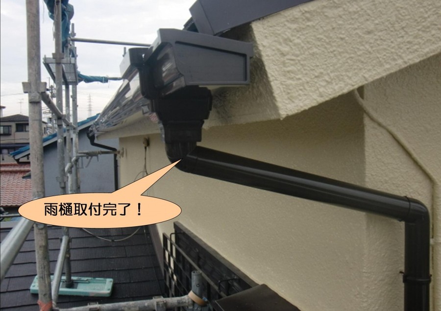 泉北郡忠岡町の雨樋取付完了！