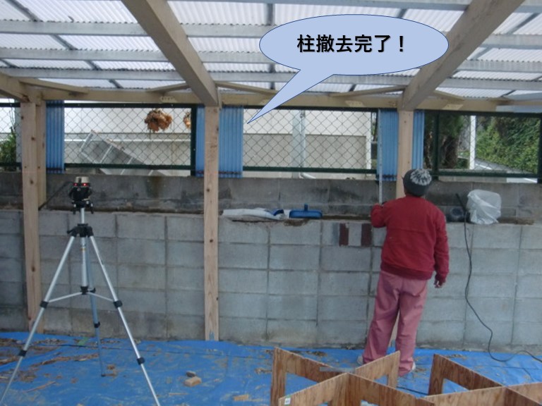 阪南市のカーポートの柱撤去完了！