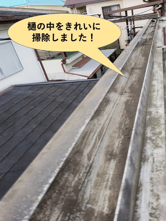 泉大津市の樋の中をきれいに掃除しました