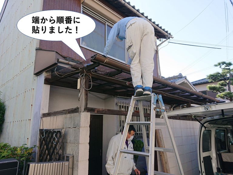 熊取町のテラスの波板を端から順番に貼りました