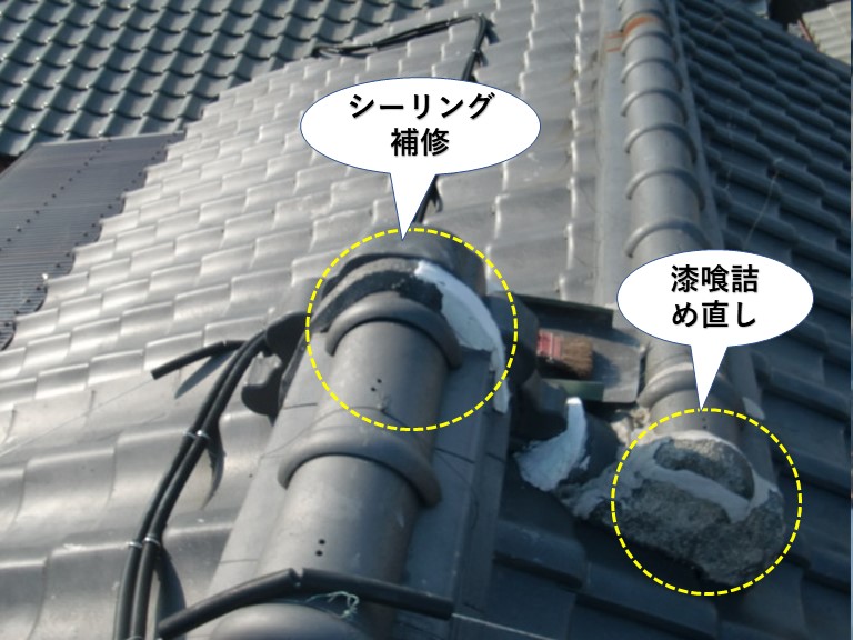 忠岡町の棟の漆喰詰め直しとシーリング補修